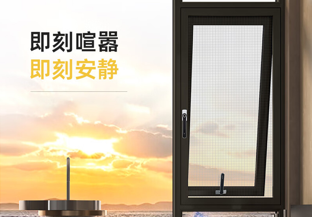 115系統(tǒng)窗-窗紗一體外開(kāi)